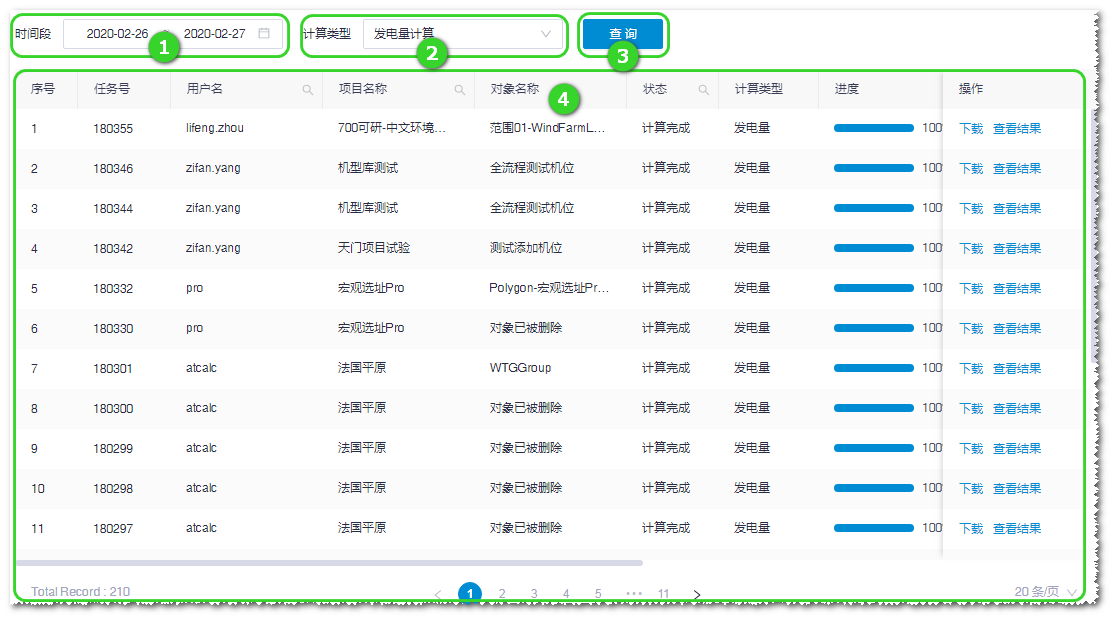 ../../_images/calculation_tasks.png